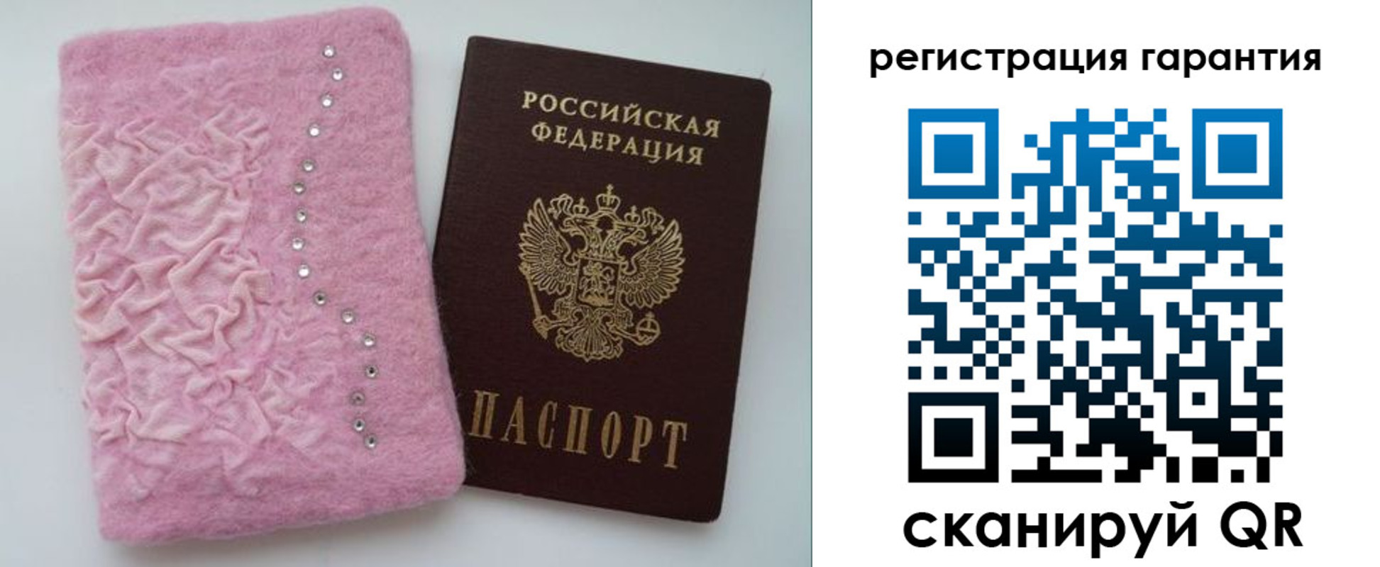 пропишу в квартире в Сосногорске