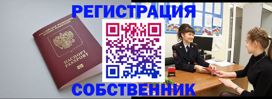 регистрация для школы в Сосногорске