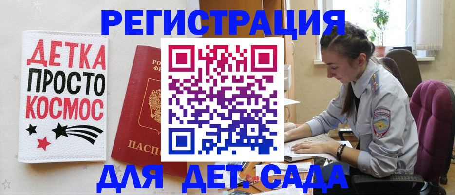 временная регистрация госуслуги в Сосногорске