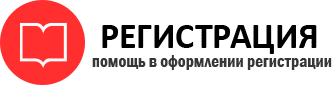 прописка в Сосногорске id489563